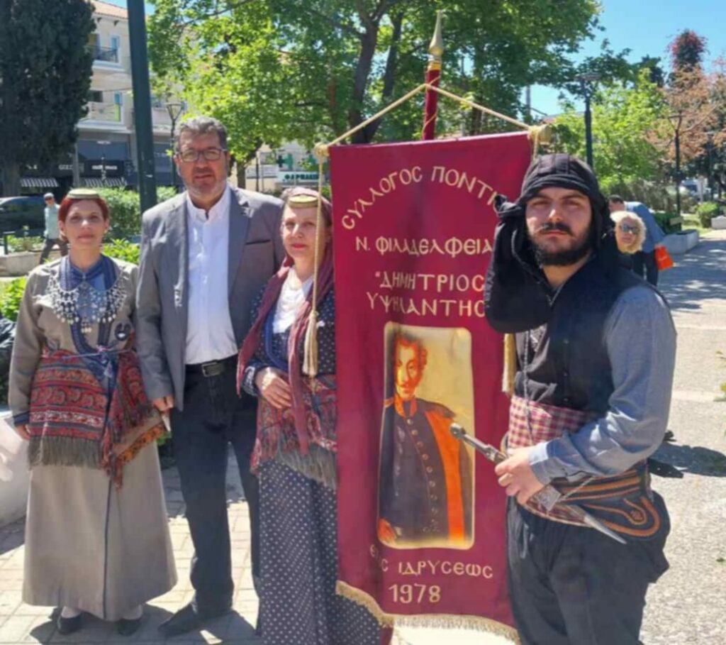 Η 19η Μαΐου είναι ημέρα μνήμης για την γενοκτονία του Ποντιακού Ελληνισμού.